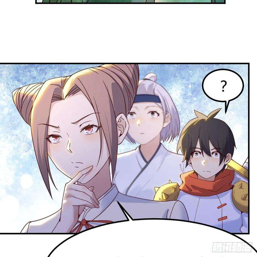 我有元婴NB症最好的尊主