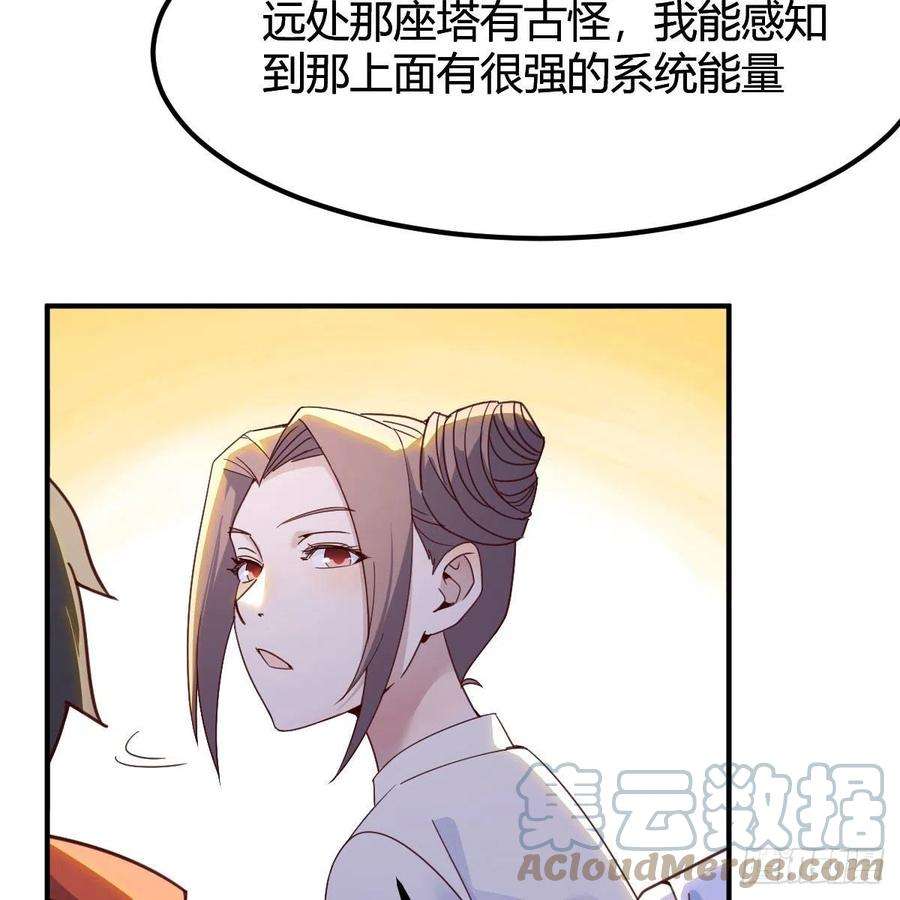 我有元婴NB症最好的尊主