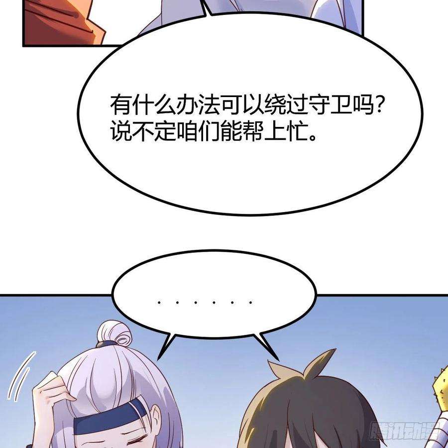 我有元婴NB症最好的尊主