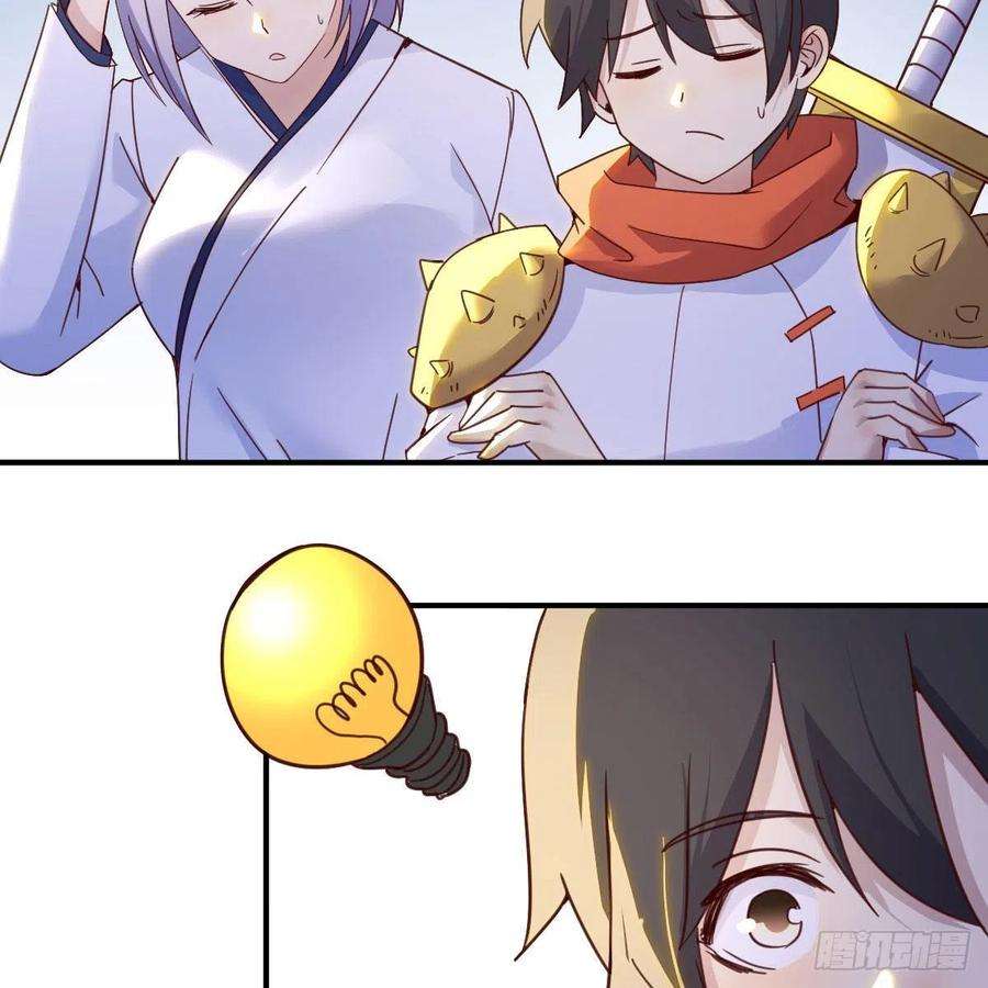 我有元婴NB症最好的尊主