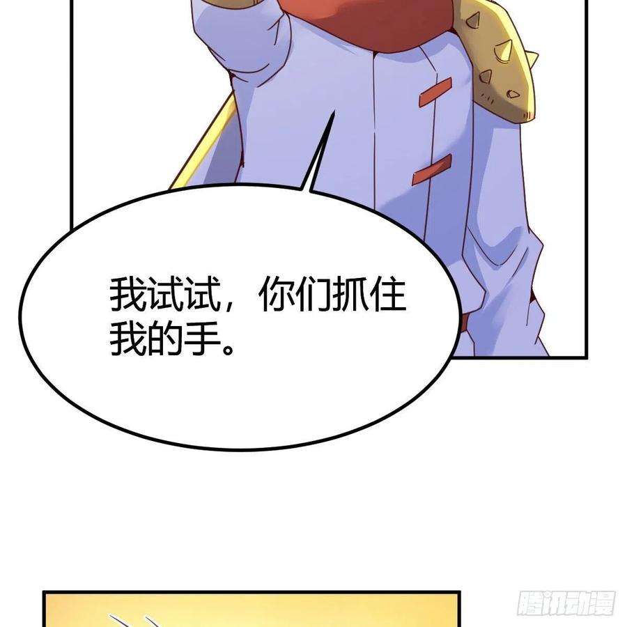 我有元婴NB症最好的尊主