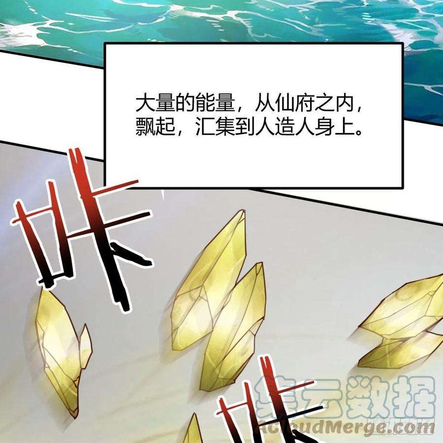 我有元婴NB症最好的尊主