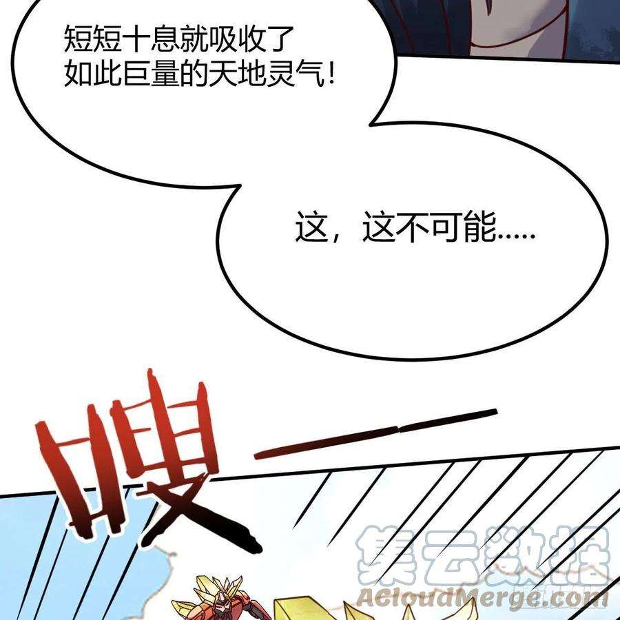 我有元婴NB症最好的尊主