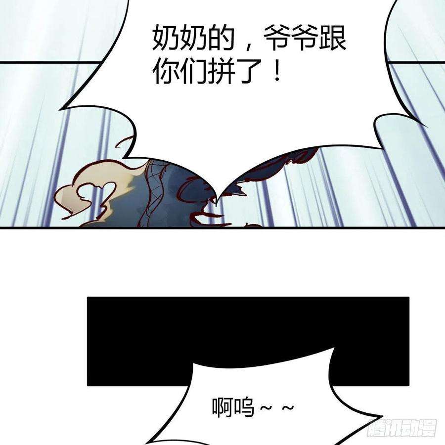 我有元婴NB症最好的尊主