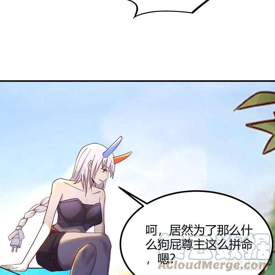 我有元婴NB症最好的尊主