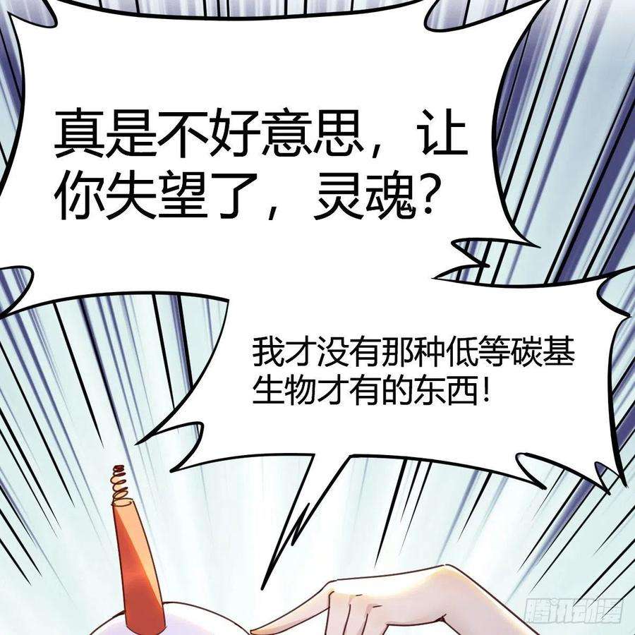 我有元婴NB症最好的尊主