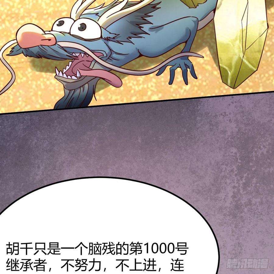 我有元婴NB症最好的尊主