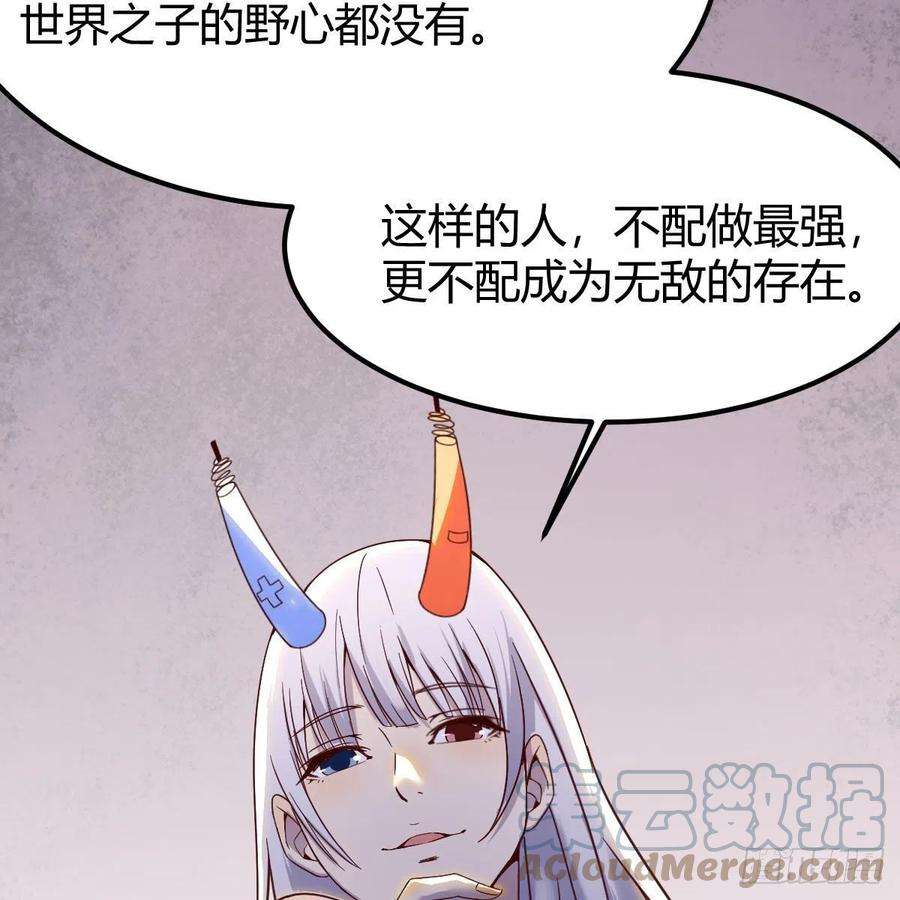 我有元婴NB症最好的尊主