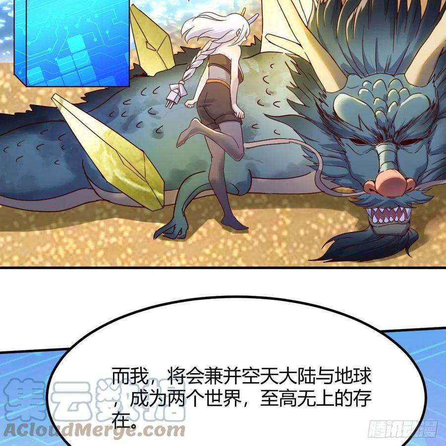 我有元婴NB症最好的尊主