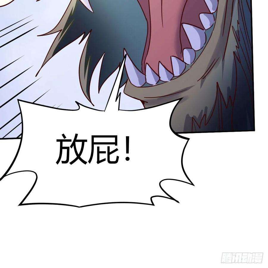 我有元婴NB症最好的尊主