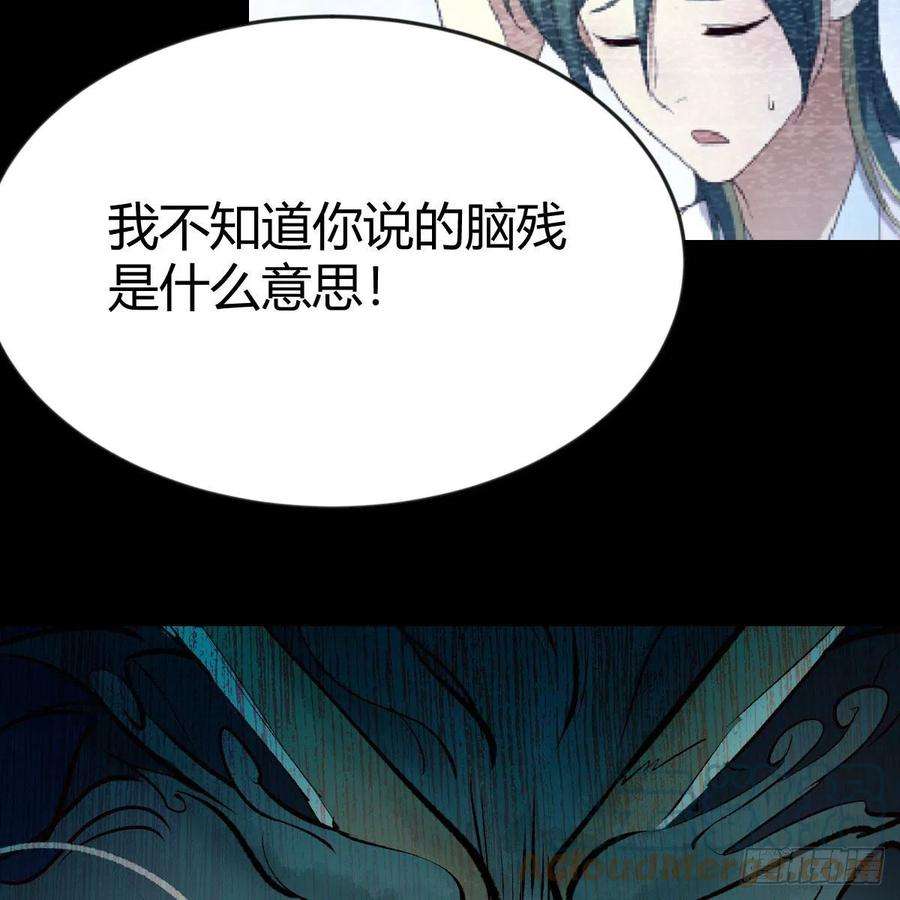 我有元婴NB症最好的尊主