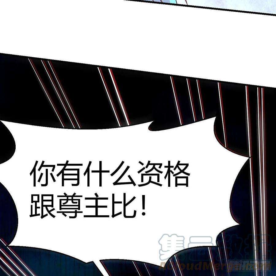 我有元婴NB症最好的尊主