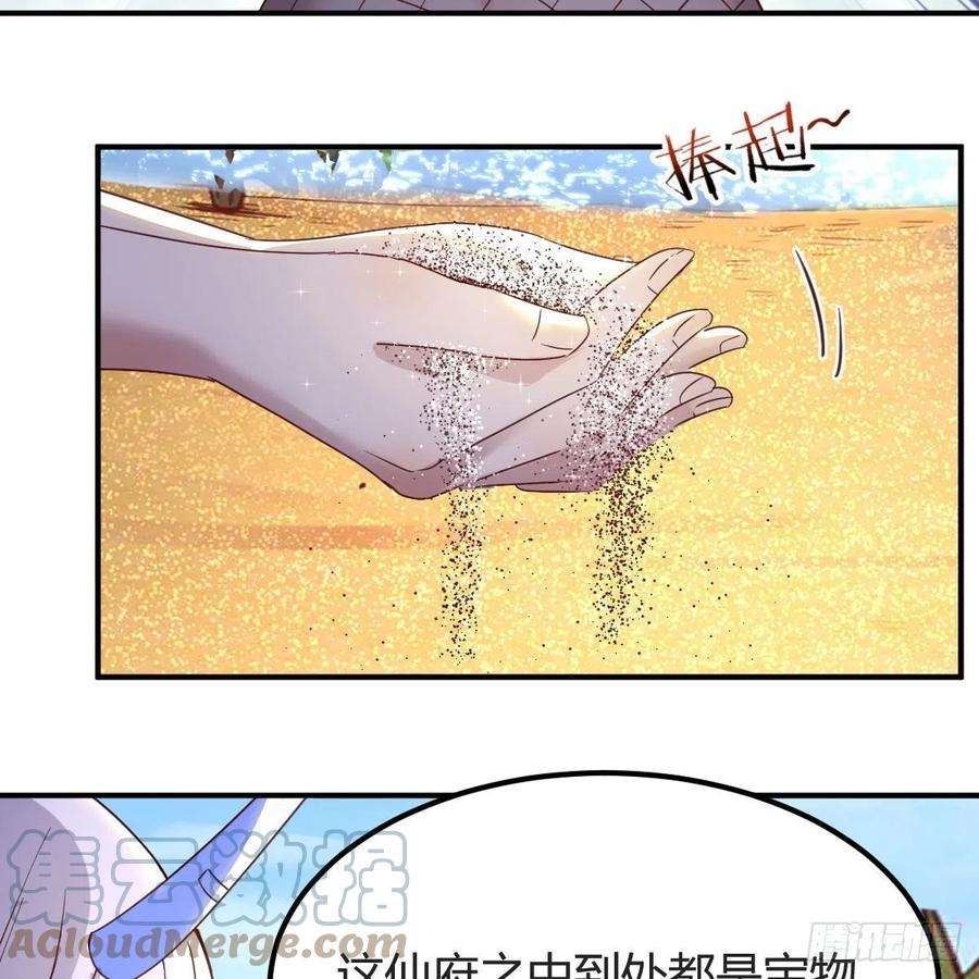 我有元婴NB症最好的尊主