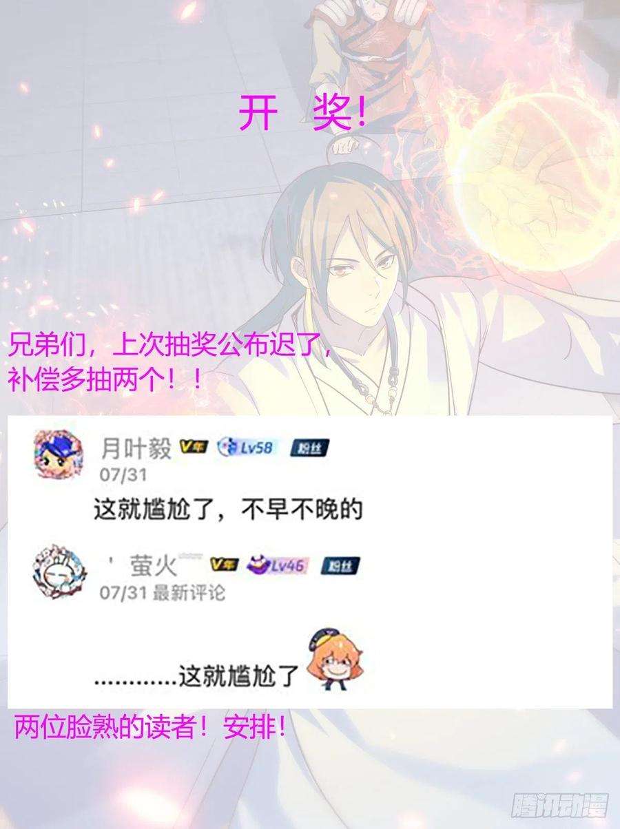 我有元婴NB症最好的尊主