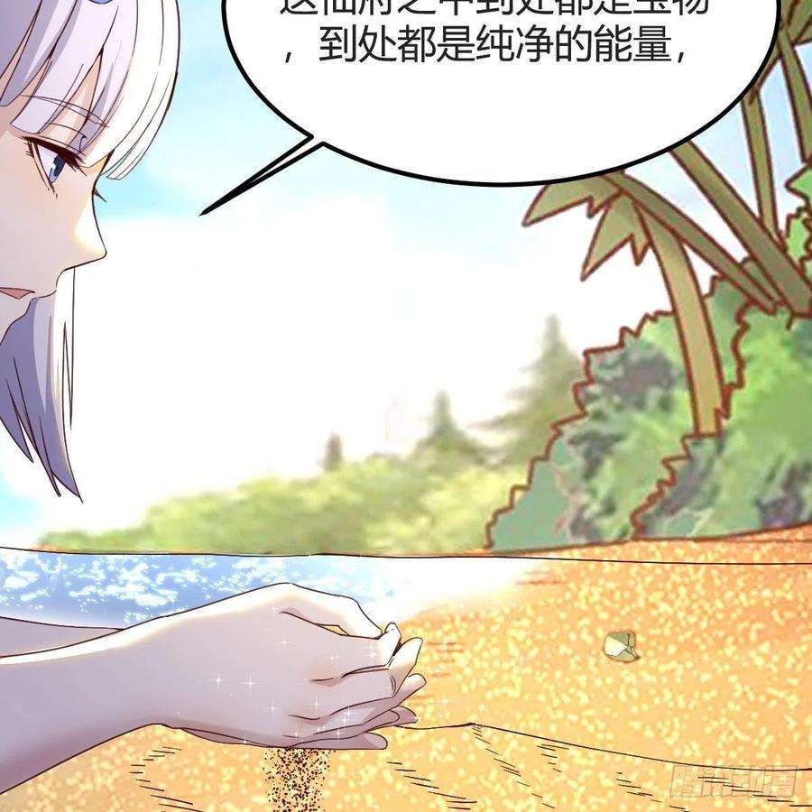 我有元婴NB症最好的尊主