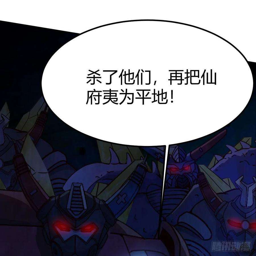 我有元婴NB症天地法则之外