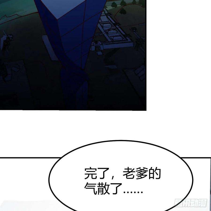 我有元婴NB症天地法则之外