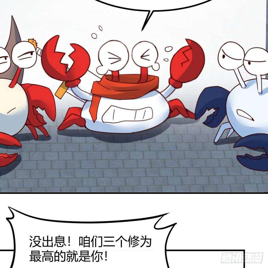 我有元婴NB症天地法则之外