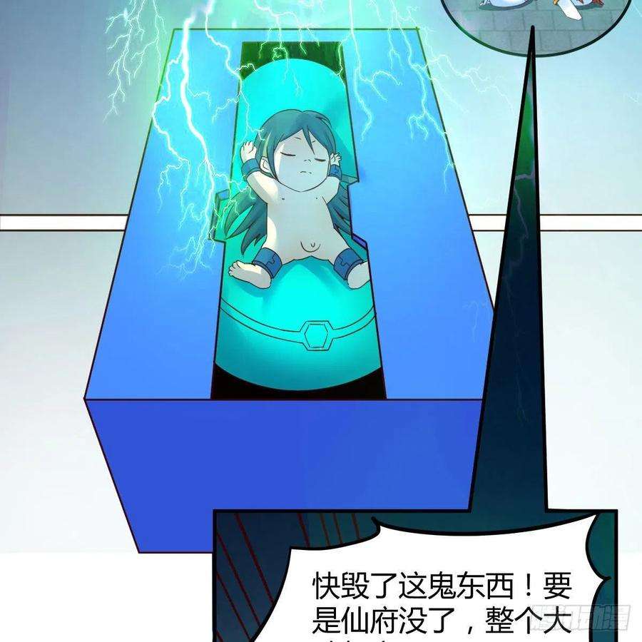 我有元婴NB症天地法则之外