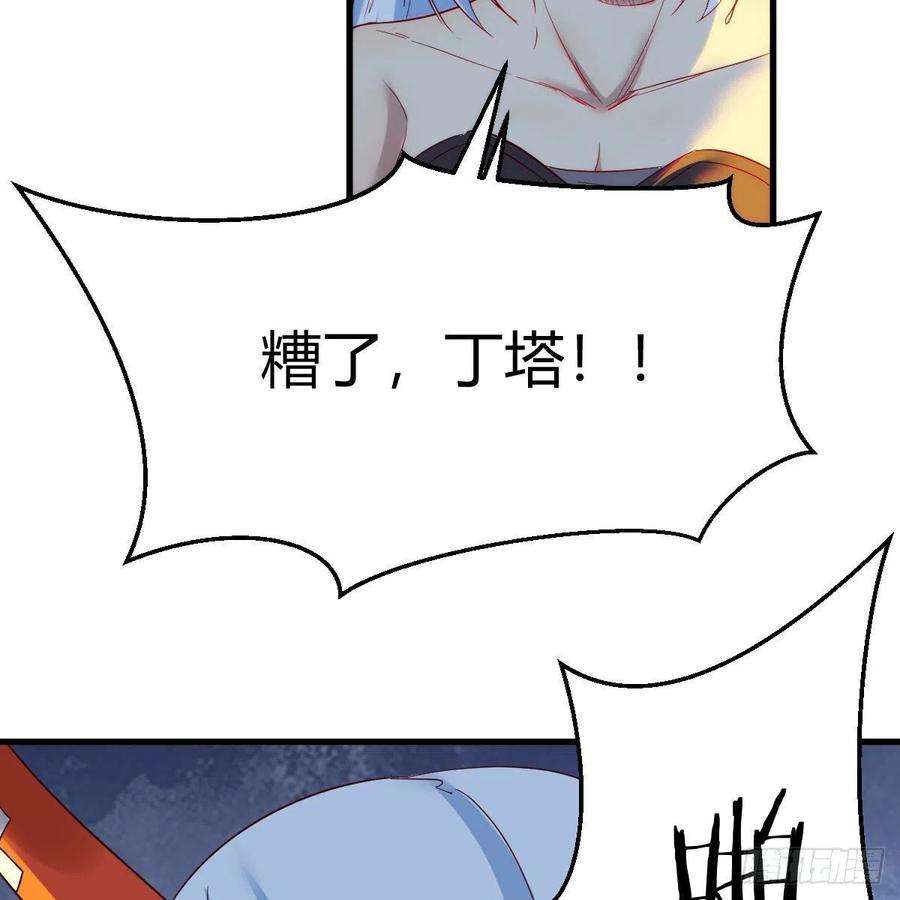 我有元婴NB症天地法则之外