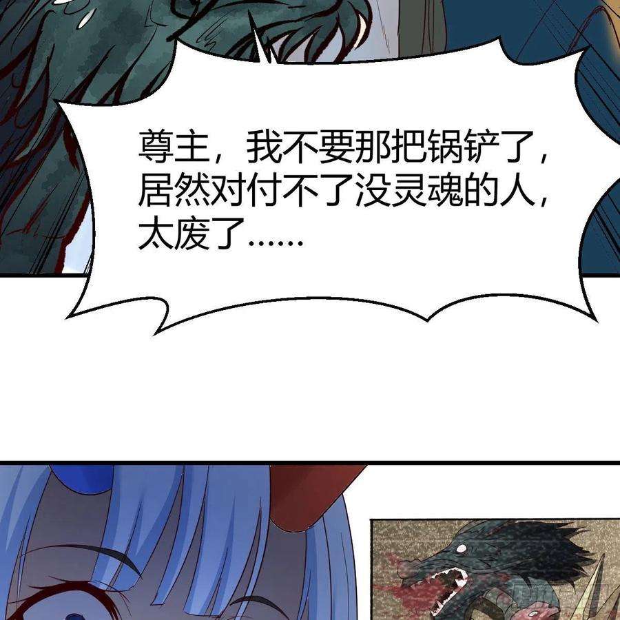 我有元婴NB症天地法则之外