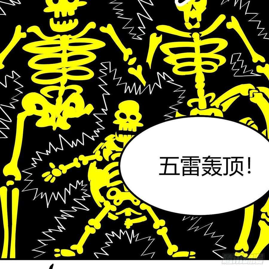 我有元婴NB症天地法则之外