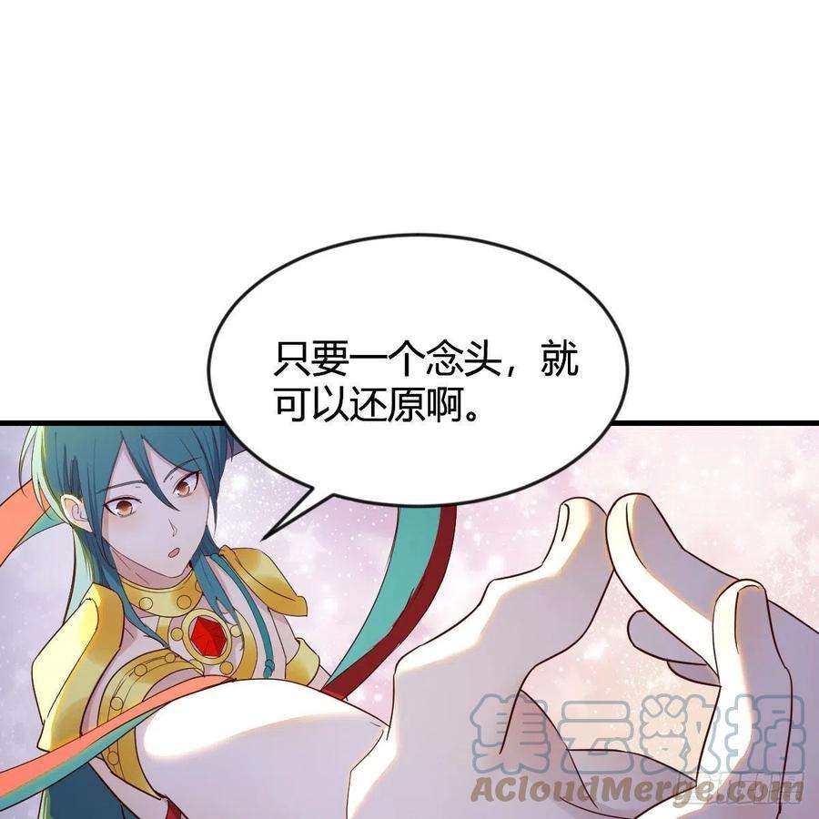 我有元婴NB症天地法则之外