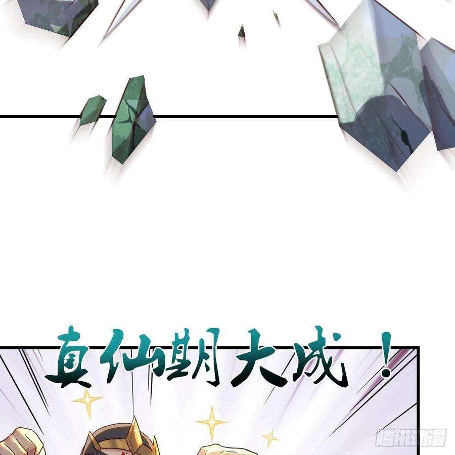 我有元婴NB症天地法则之外