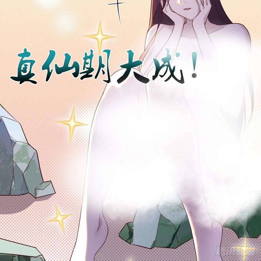 我有元婴NB症天地法则之外