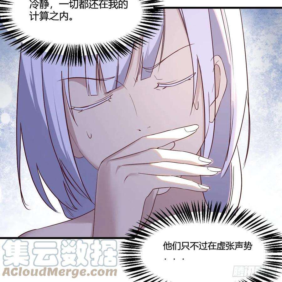 我有元婴NB症天地法则之外