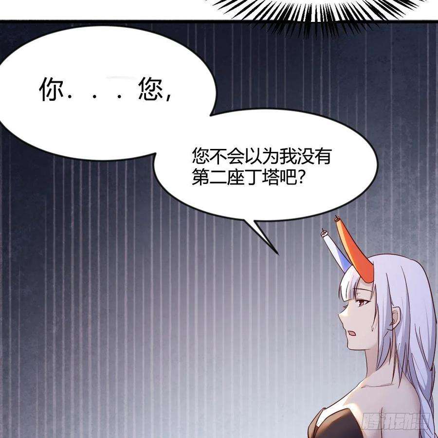 我有元婴NB症天地法则之外