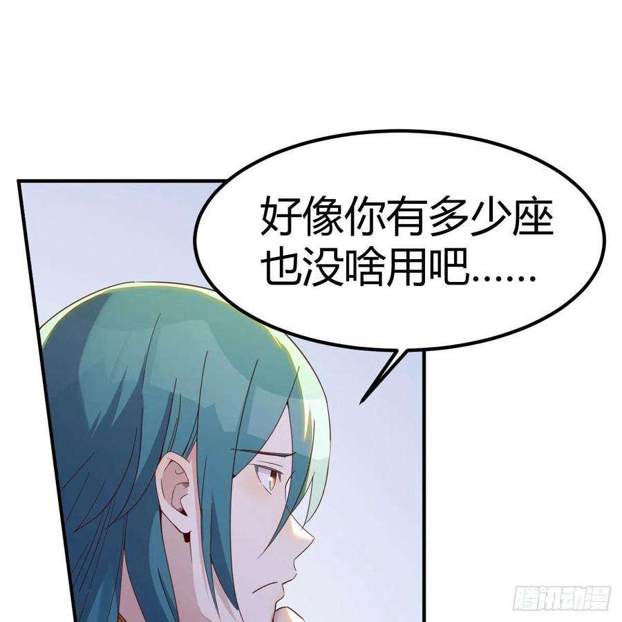 我有元婴NB症故障！警告！