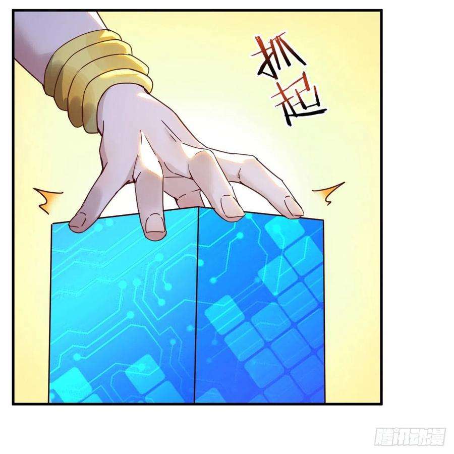 我有元婴NB症故障！警告！