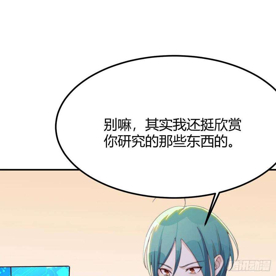 我有元婴NB症故障！警告！