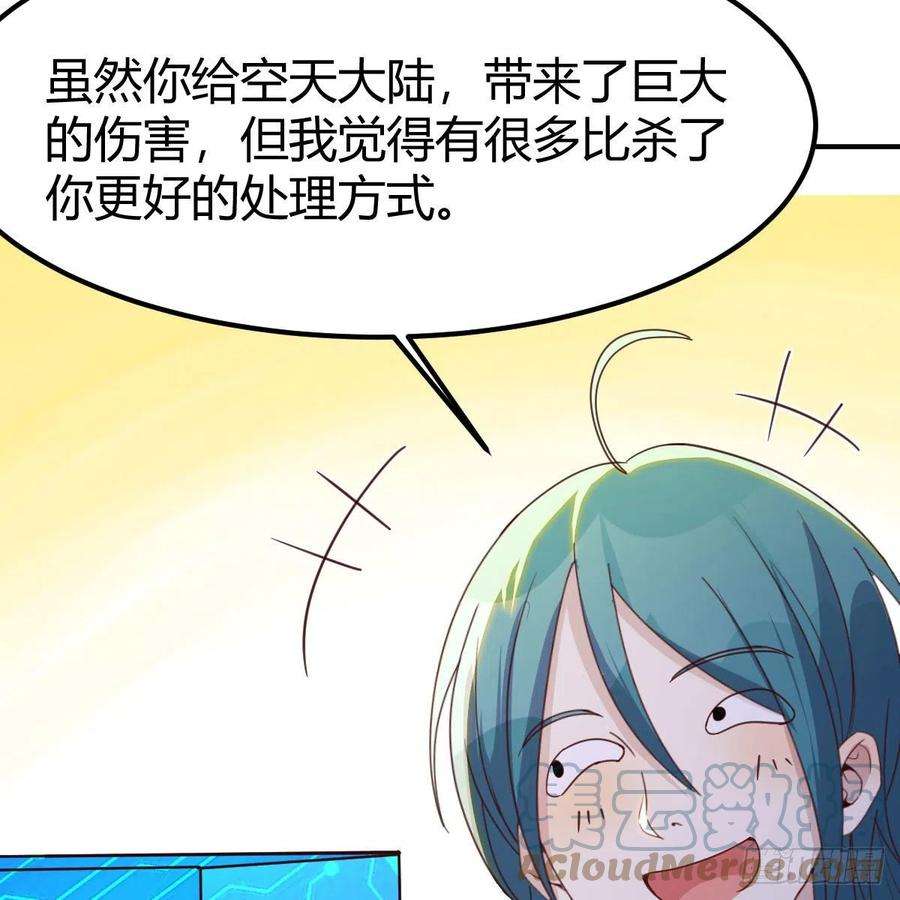 我有元婴NB症故障！警告！