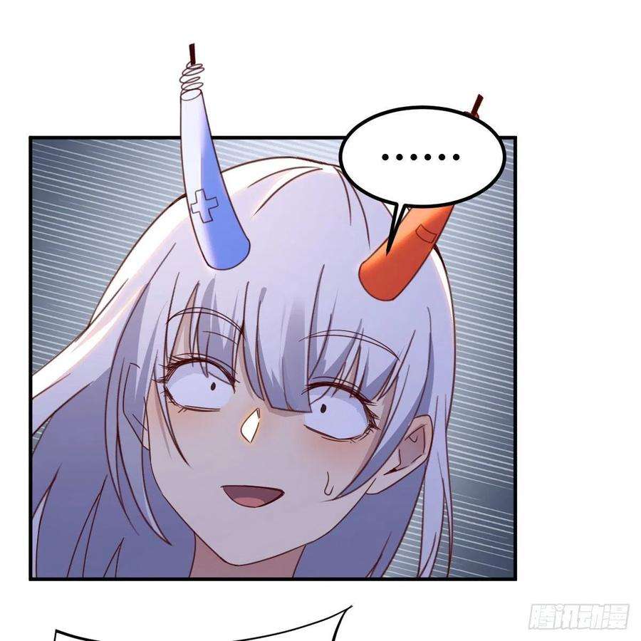 我有元婴NB症故障！警告！