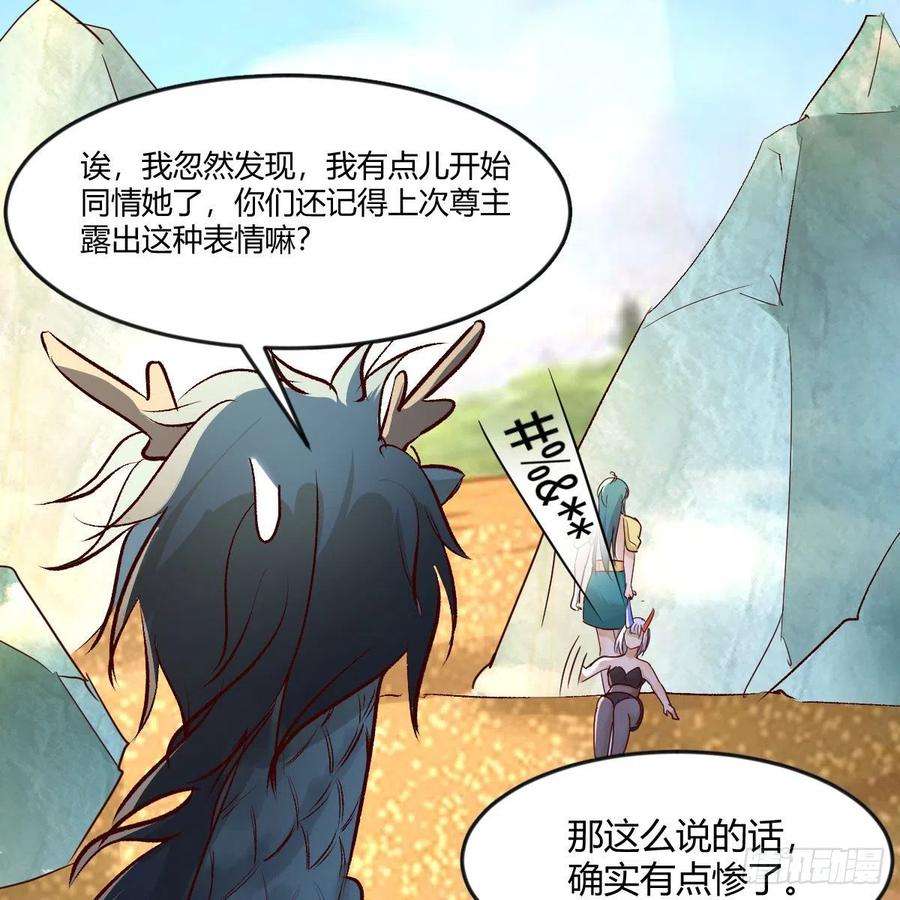 我有元婴NB症故障！警告！