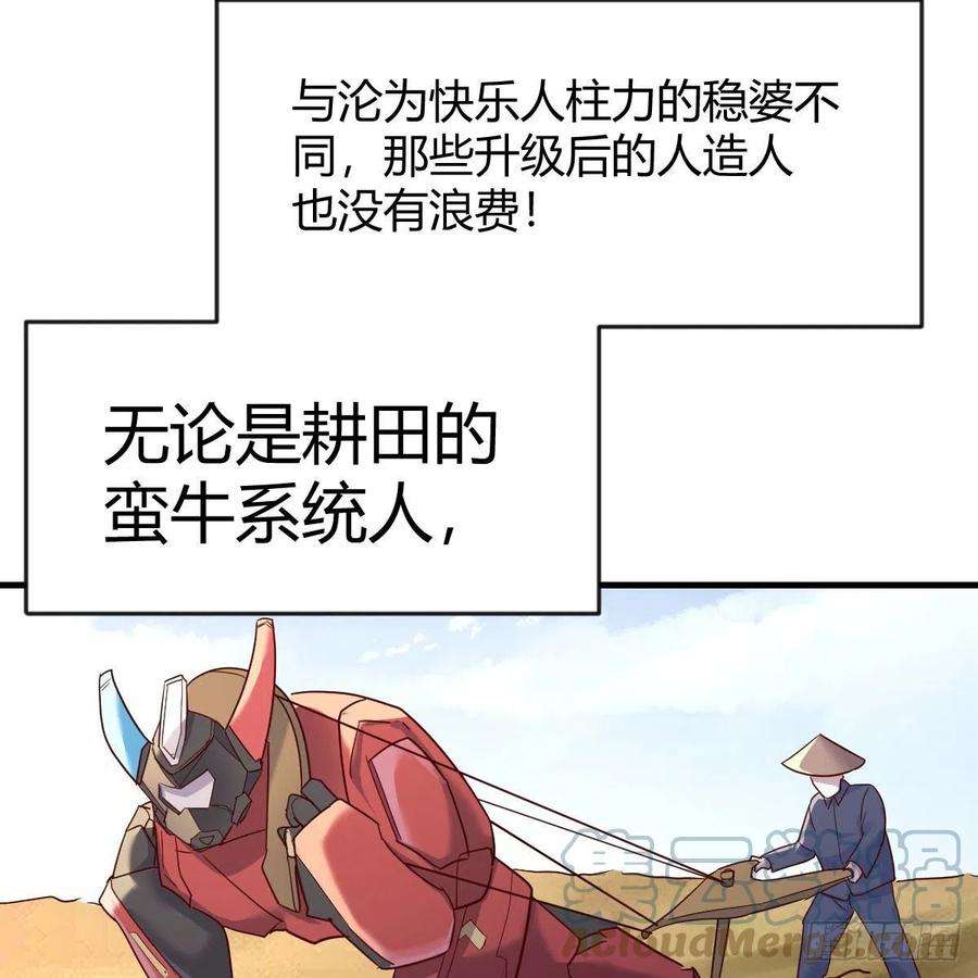 我有元婴NB症故障！警告！