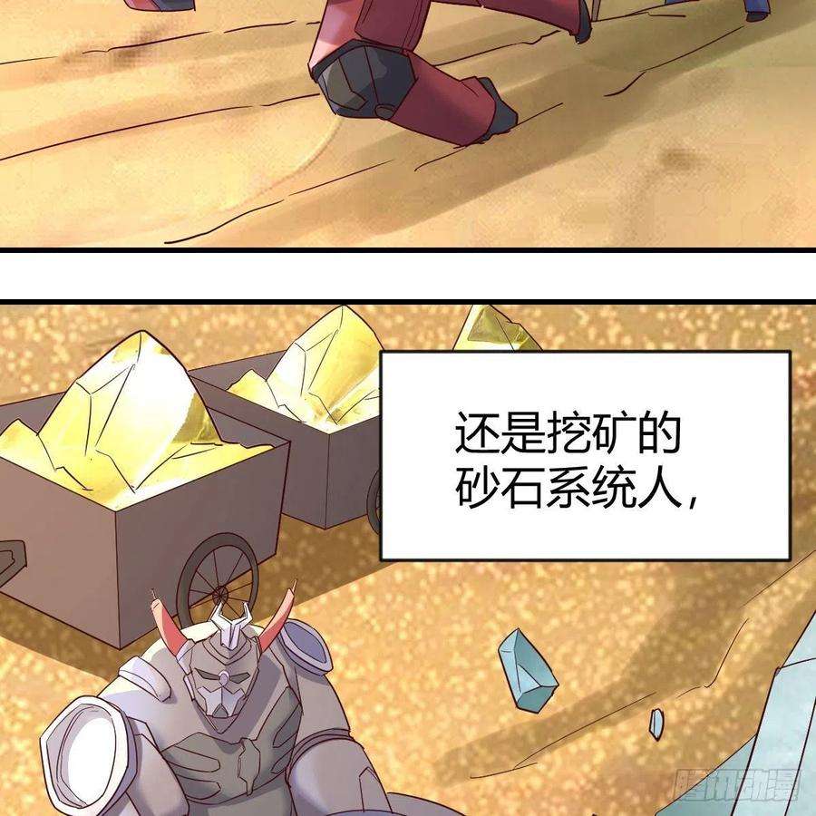 我有元婴NB症故障！警告！