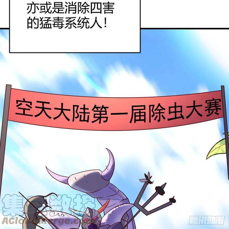 我有元婴NB症故障！警告！