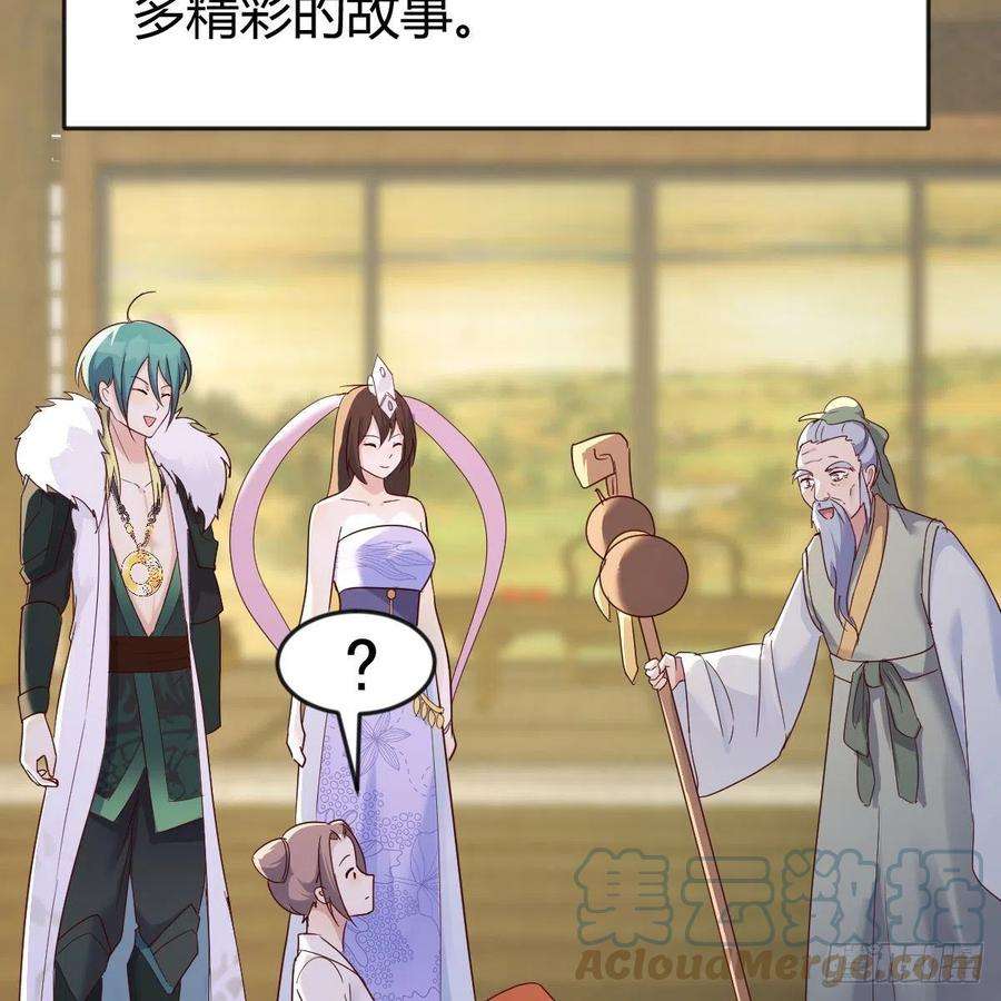 我有元婴NB症故障！警告！