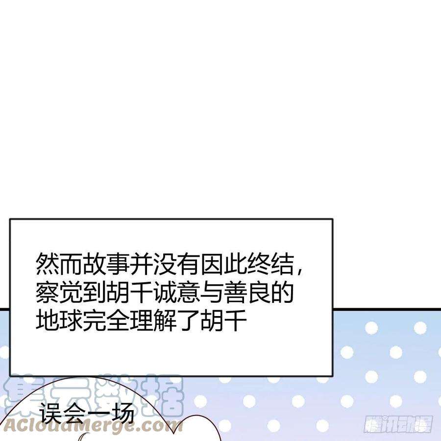 我有元婴NB症故障！警告！