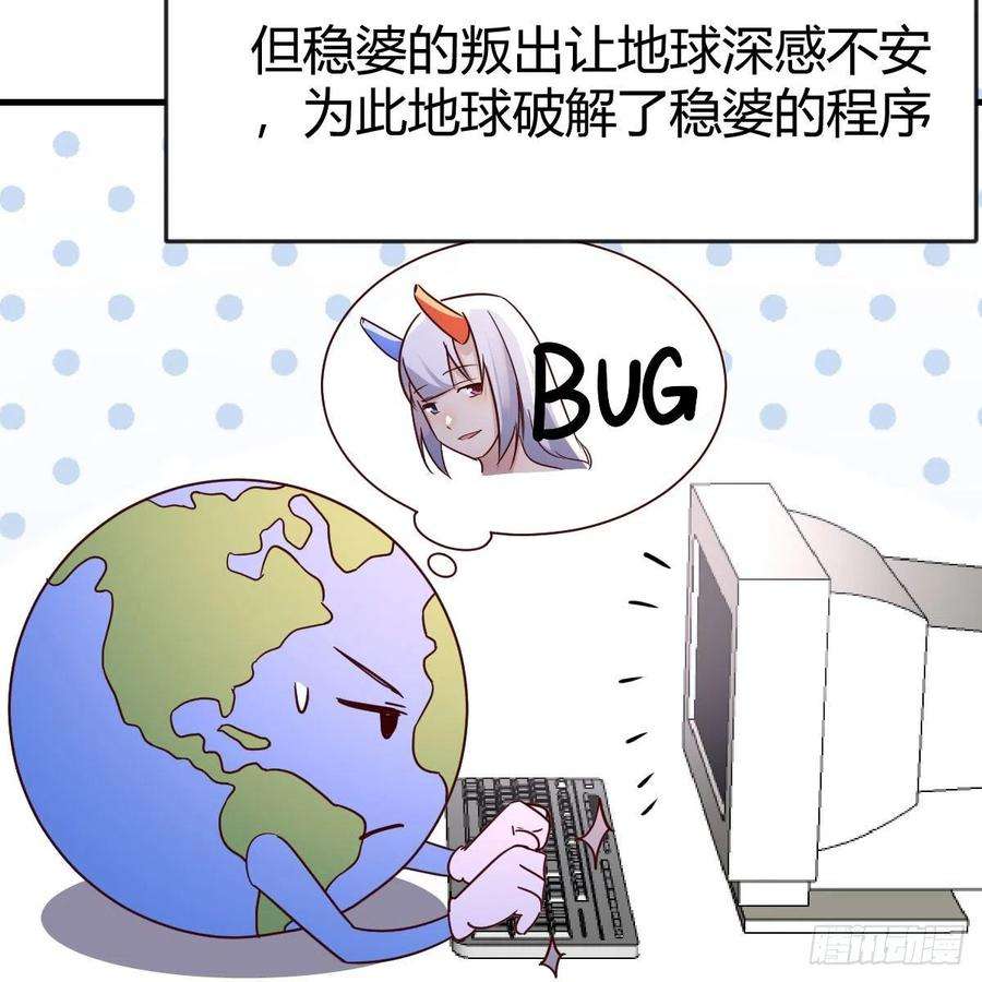 我有元婴NB症故障！警告！