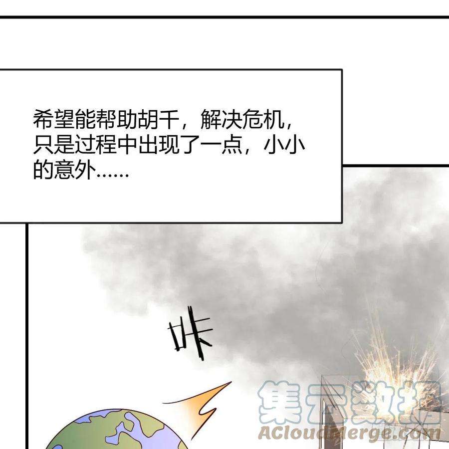 我有元婴NB症故障！警告！