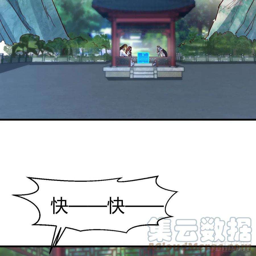 我有元婴NB症故障！警告！