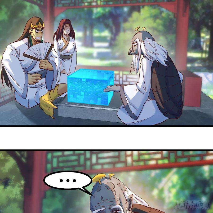 我有元婴NB症故障！警告！