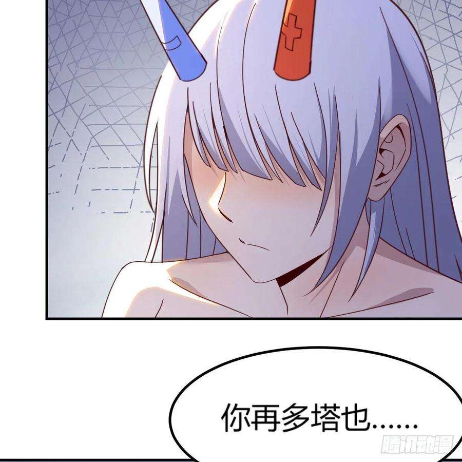 我有元婴NB症故障！警告！