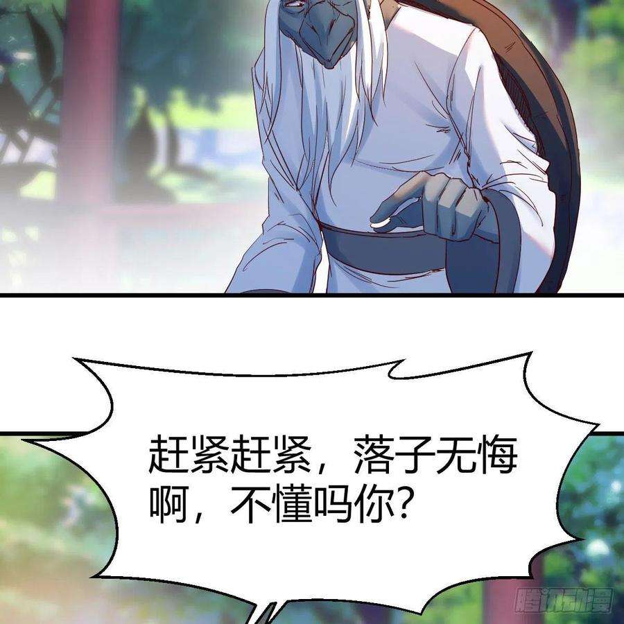 我有元婴NB症故障！警告！