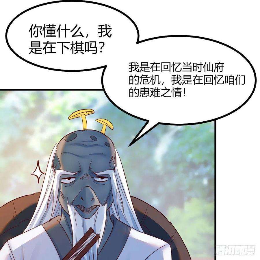 我有元婴NB症故障！警告！