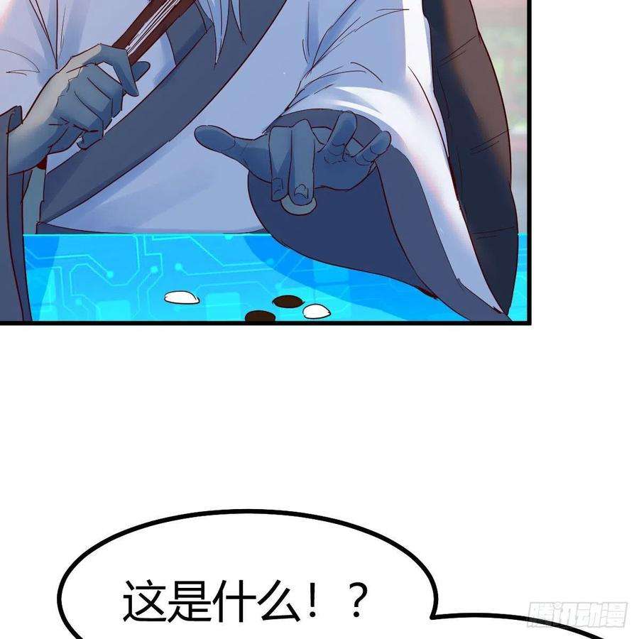 我有元婴NB症故障！警告！